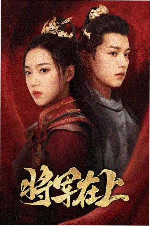 剧集封面
